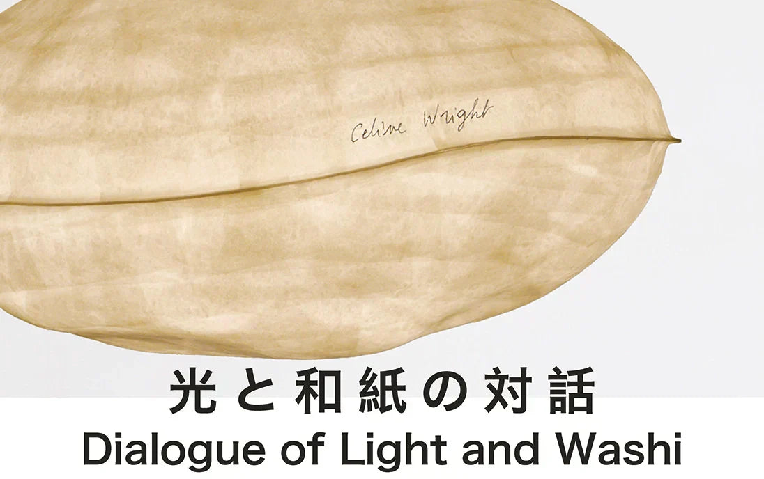 Céline Wright à l'Exposition universelle Osaka 2025